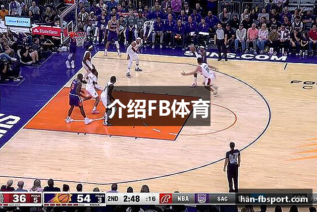 介绍FB体育